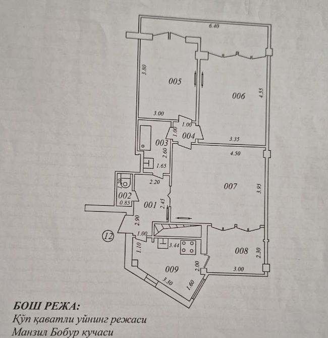 Улица Бобура 3/4/8 72м2, всё раздельно