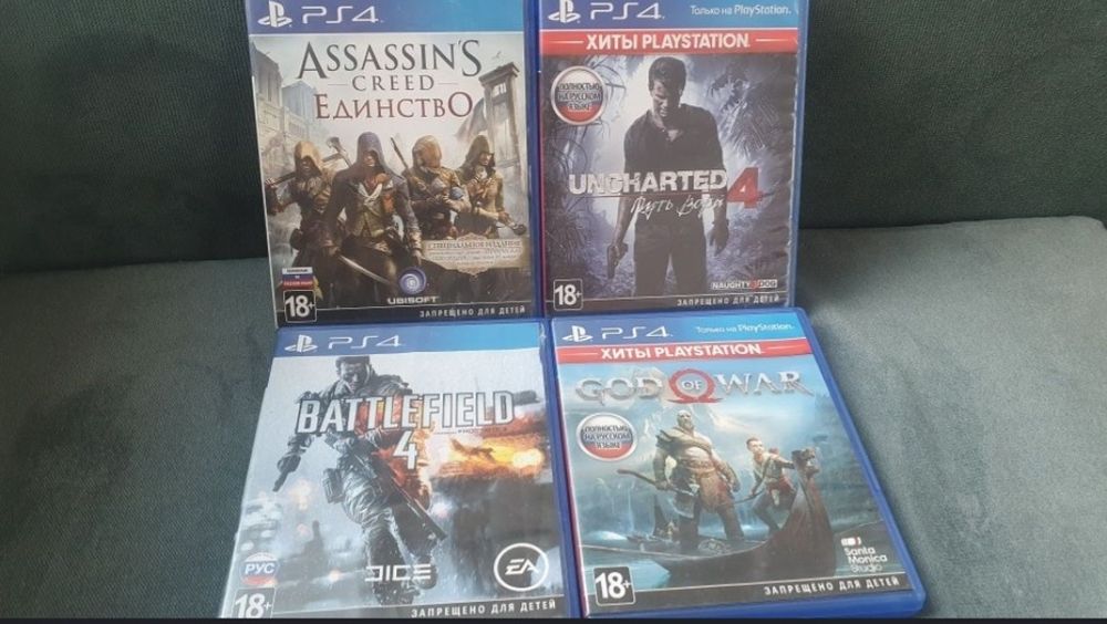 Срочно продам диски пс4