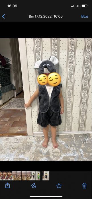 Новогодние костюмы мышонок