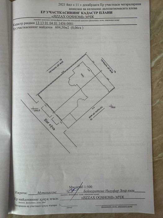 Жиззах шахрида жойлашган 6 сотокли ховли сотилади