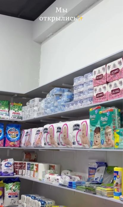 Dokon sotiladi srochna