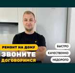 Срочный Ремонт холодильников
