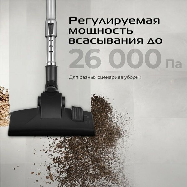 Пылесос контейнерный RED SOLUTION C330