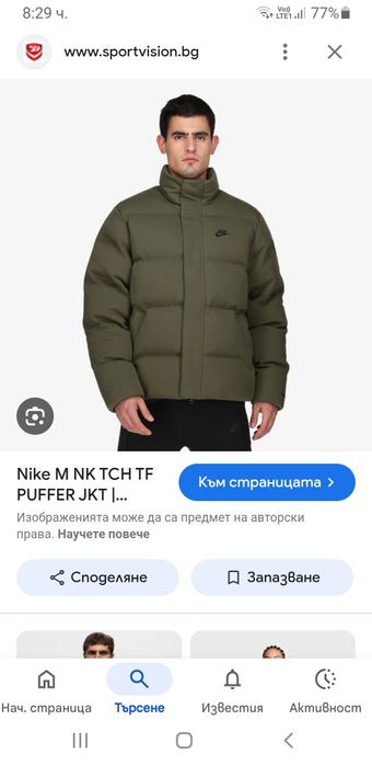 Nike Tech Down Therma Fit OVERSIZE  L/  XL ОРИГИНАЛ! Зимно пухено Яке