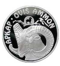 Новая серебряная монета Архар