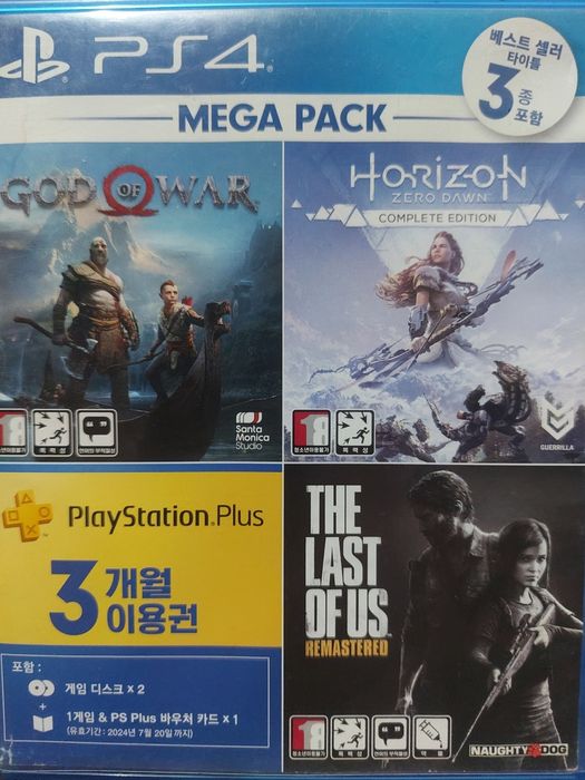 Playstation 4 uchun top o'yin disklari