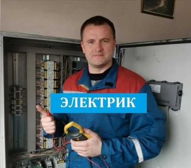 Электрик: замена выключателя, подключение плиты и установка люстры!