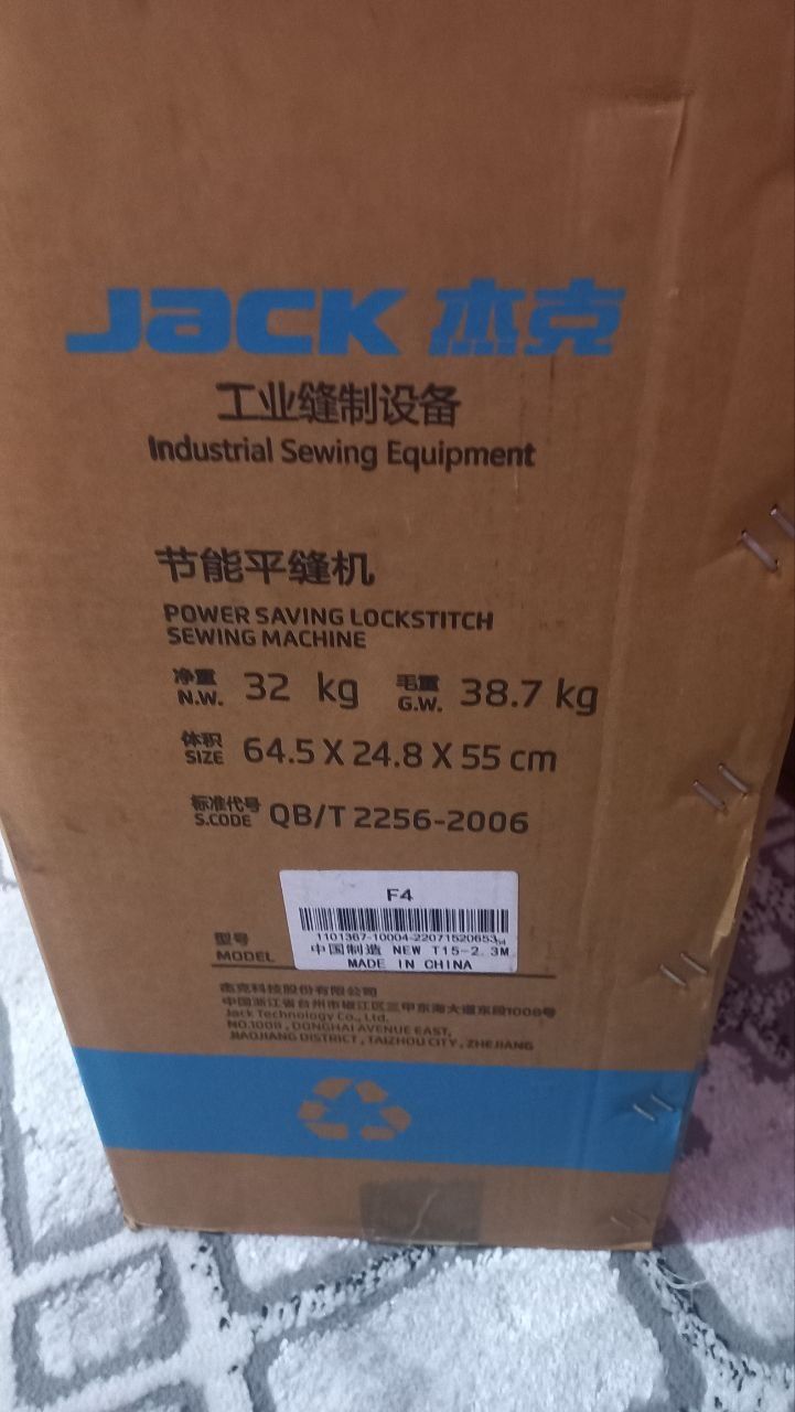 Tikuv mashinasi to'g'ri chok jack