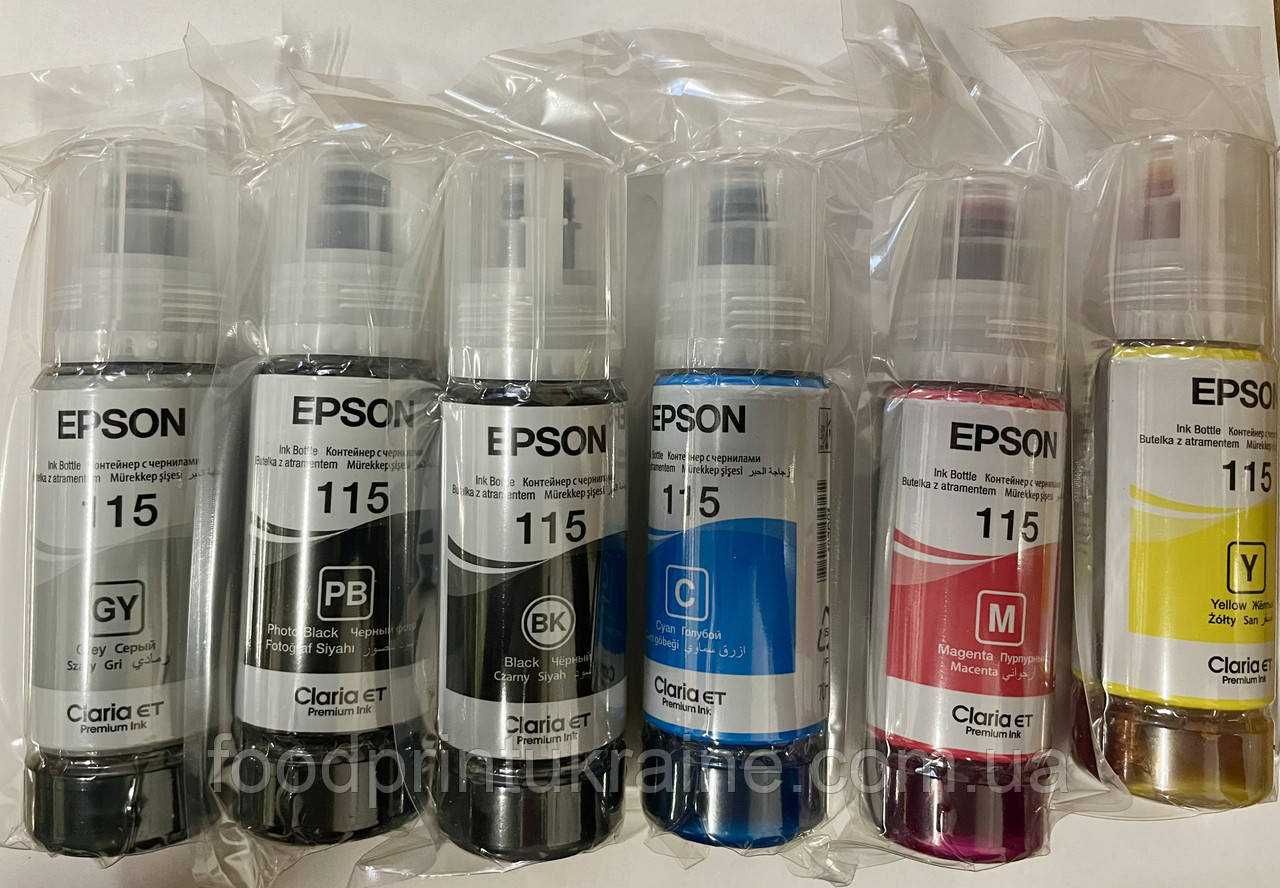 Чернила Epson 115 EcoTank