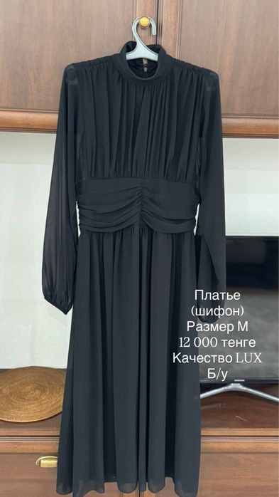 Платье шифон размер М