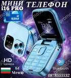 Мини сгъваем мобилен телефон i16 PRO с две сим карти
