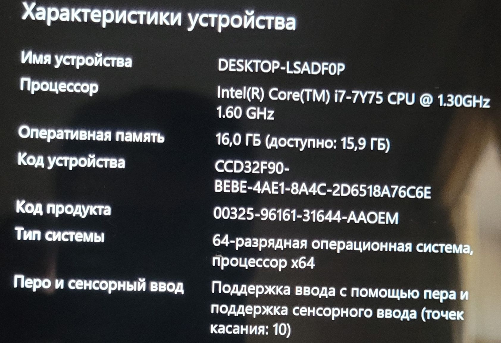 Ноутбук DELL core i7