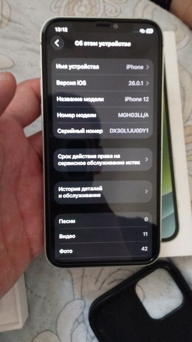 Продаю iphone 12 face truton ++