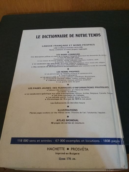 Френски речник Dictionnare de notre temps 1992