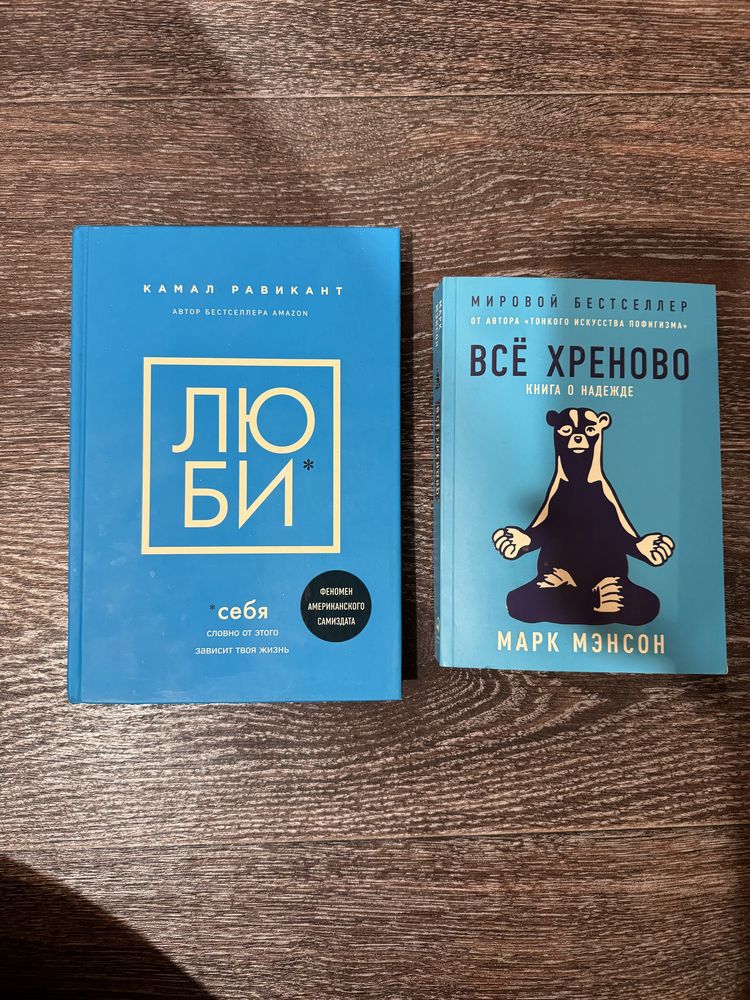 Книги про психологию