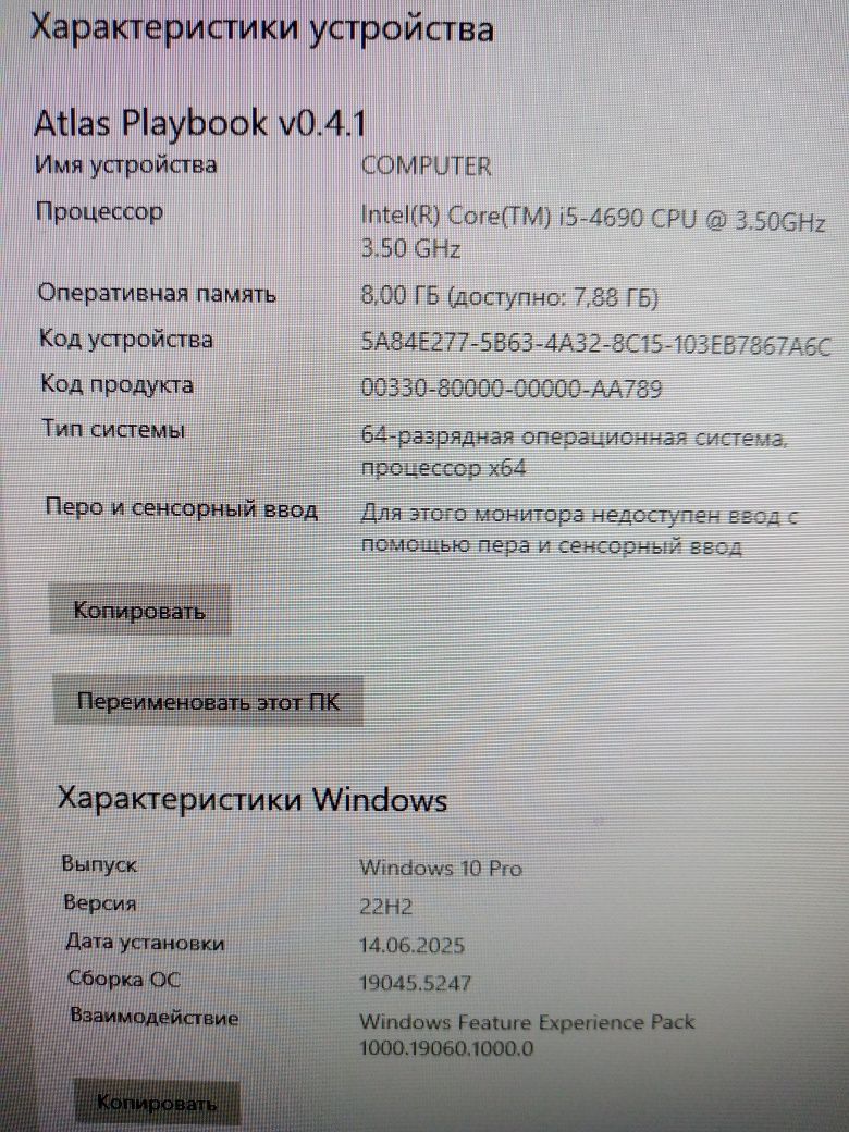 Четкий системник Core i5 4690 ОЗУ 8ГБ Диск 1ТБ