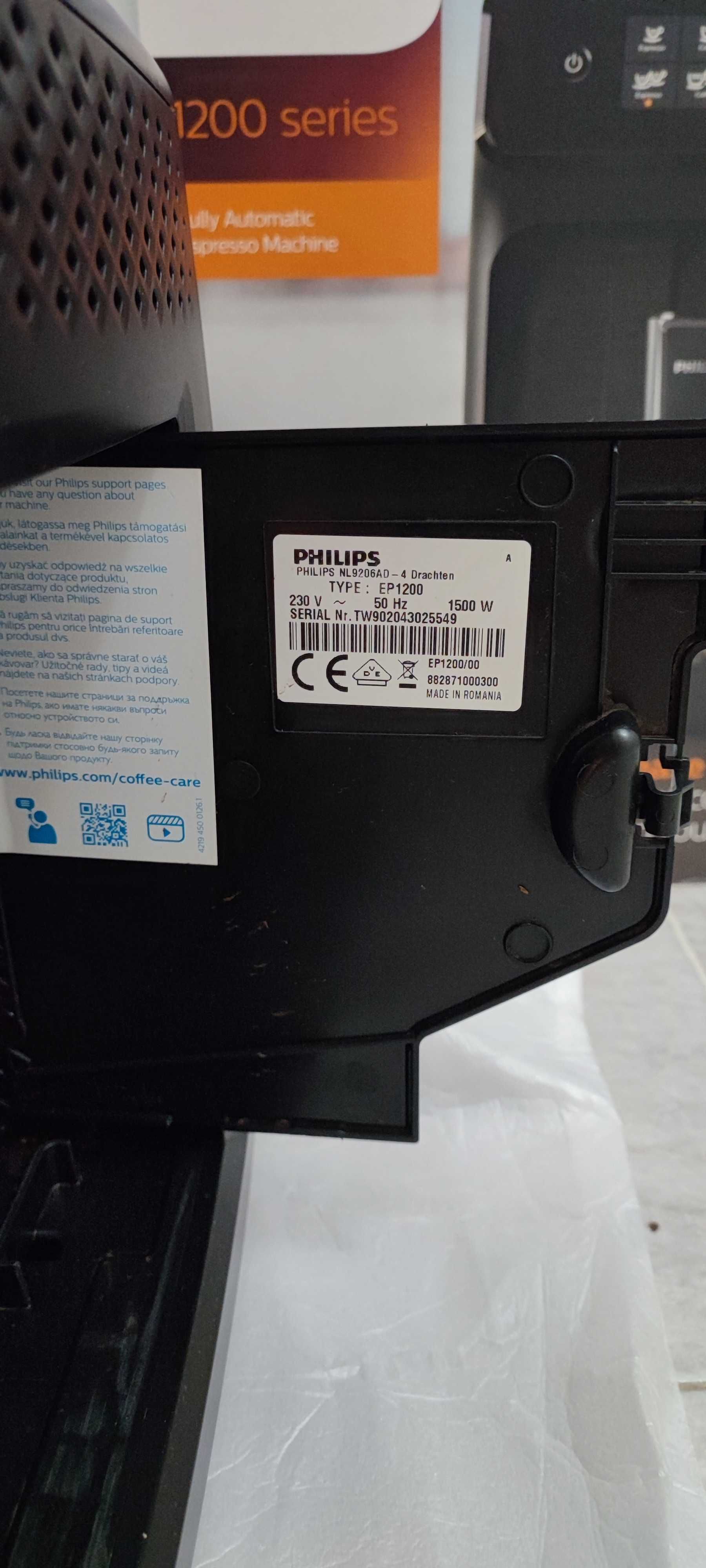 Кафемашина PHILIPS EP1200/00