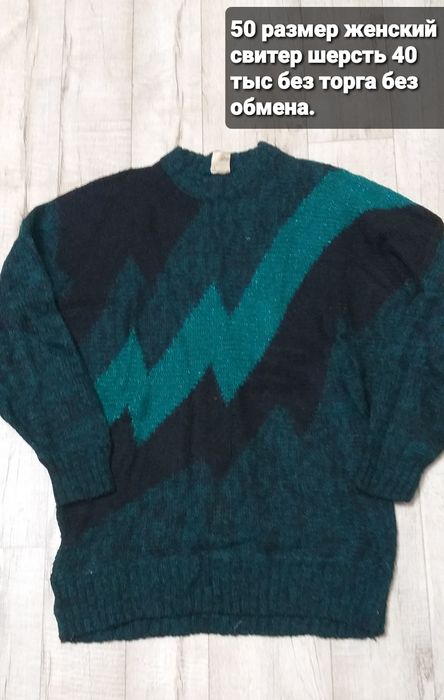 Вещи женские б/у мало пользовались