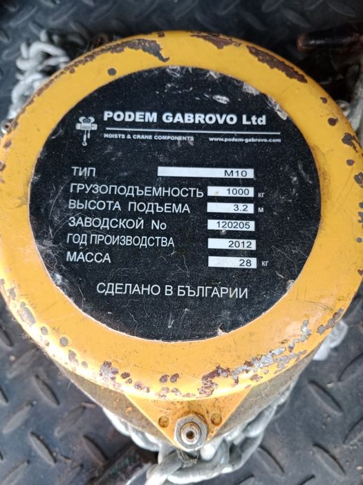 продам ручной наждак и пр