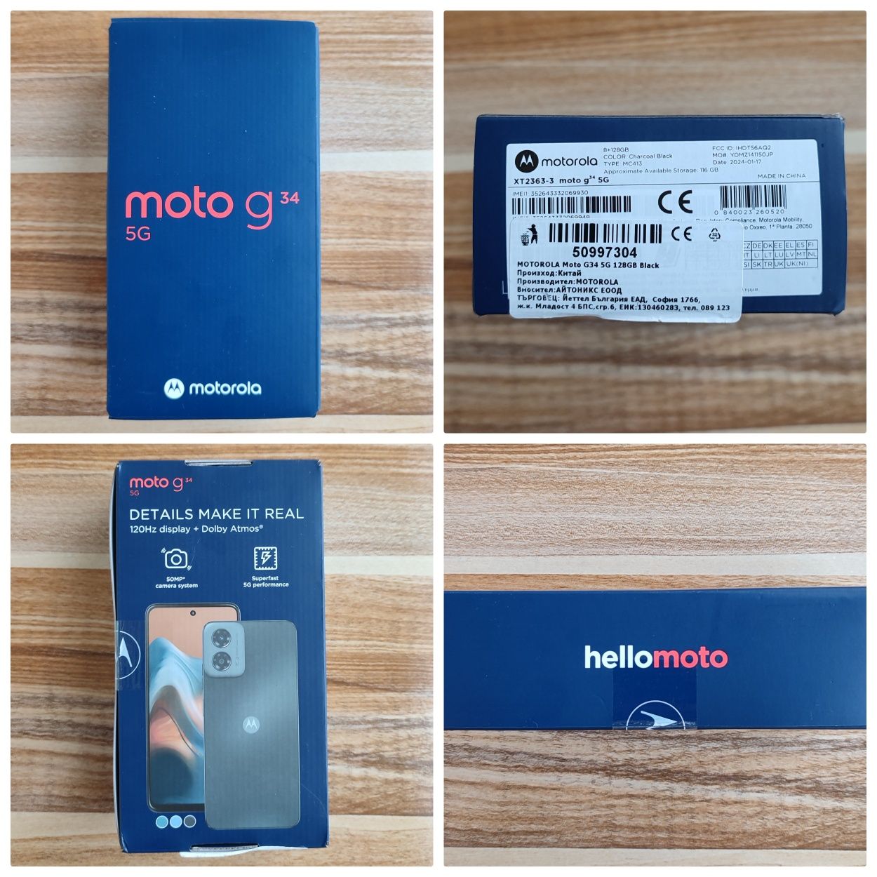 НОВ телефон Моторола Мото G 34/5 G/  + 3 години гаранция и 5 подаръка