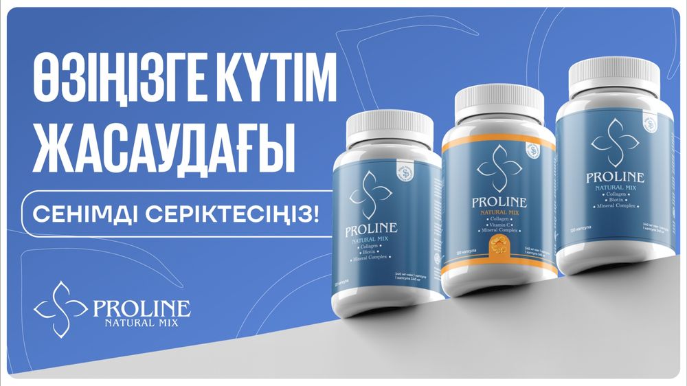 Proline Natural Mix