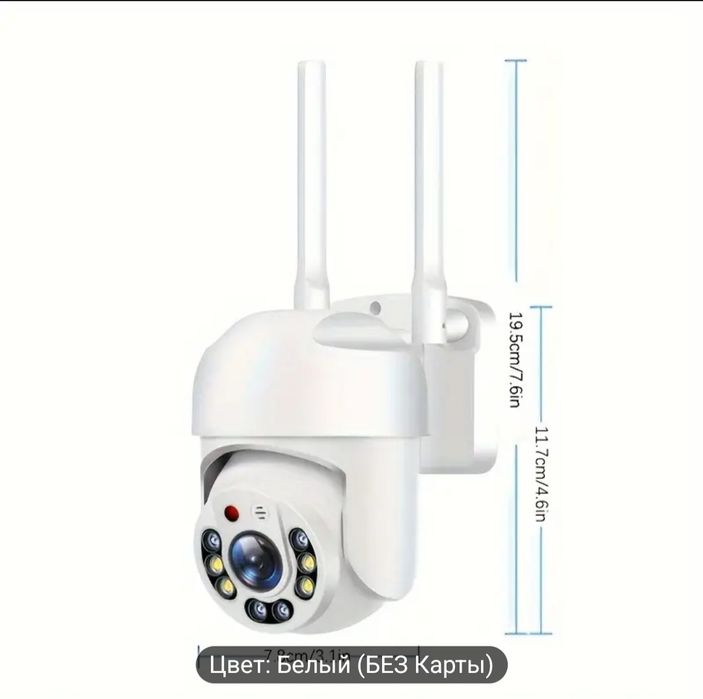 Камера наружного наблюдения