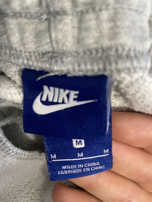 Долнище на Nike сив