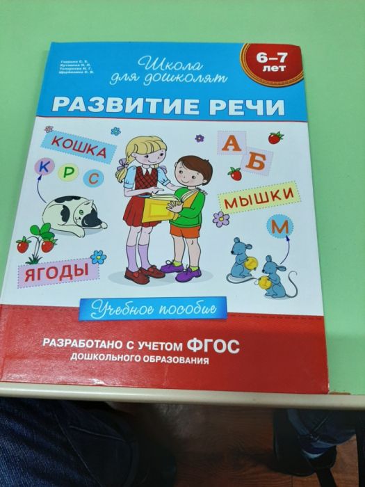 Книги для дошколят!