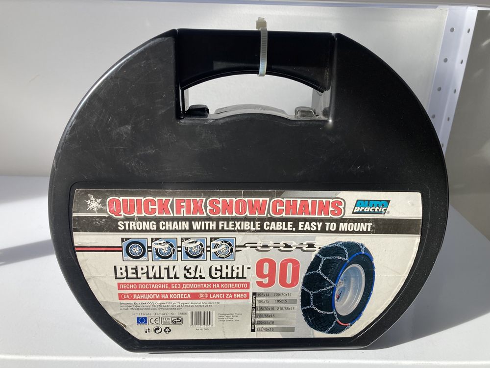 Вериги за сняг Quick Fix Snow Chains