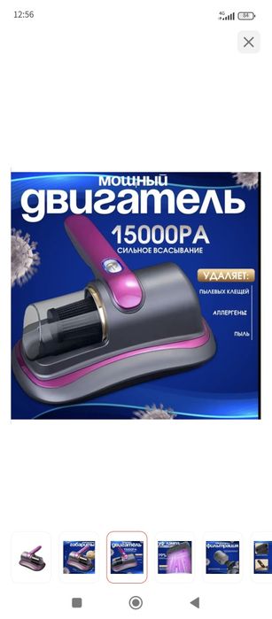 Без проводной пылесос