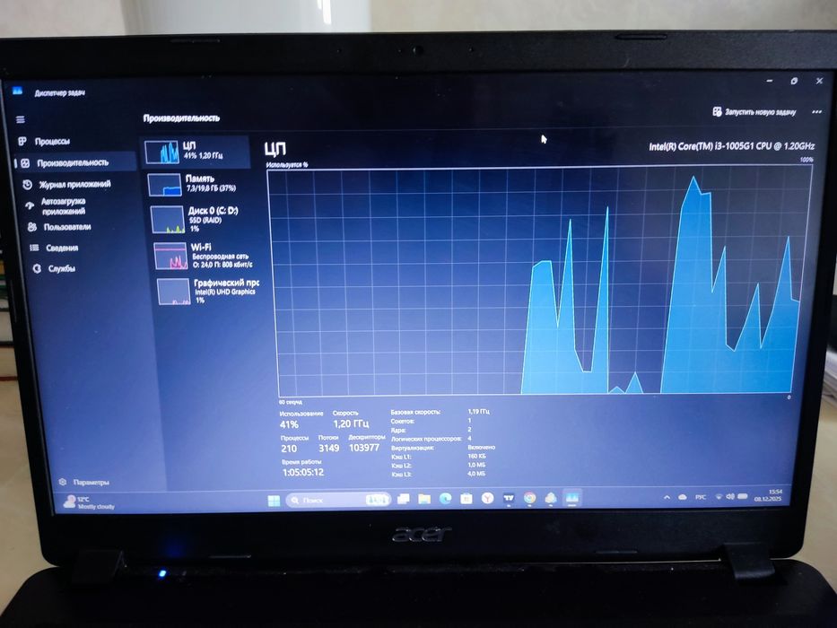 Два ноутбука очень дёшево по цене одной