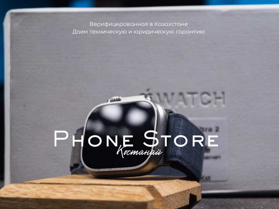 Apple Watch Ultra 2 (49 mm) ГАРАНТИЯ от Phone Store Костанай
