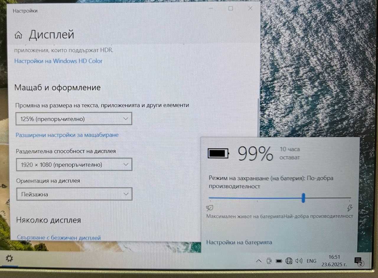 15.6' IPS FHD \ i5-8265U \ Medion Akoya S6445 \ 12GB RAM \ 256GB SSD