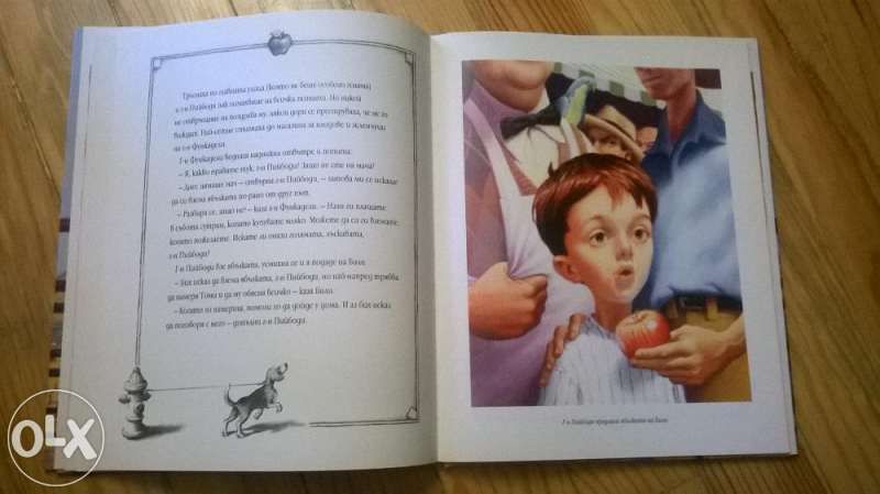 Мадона - редки книги