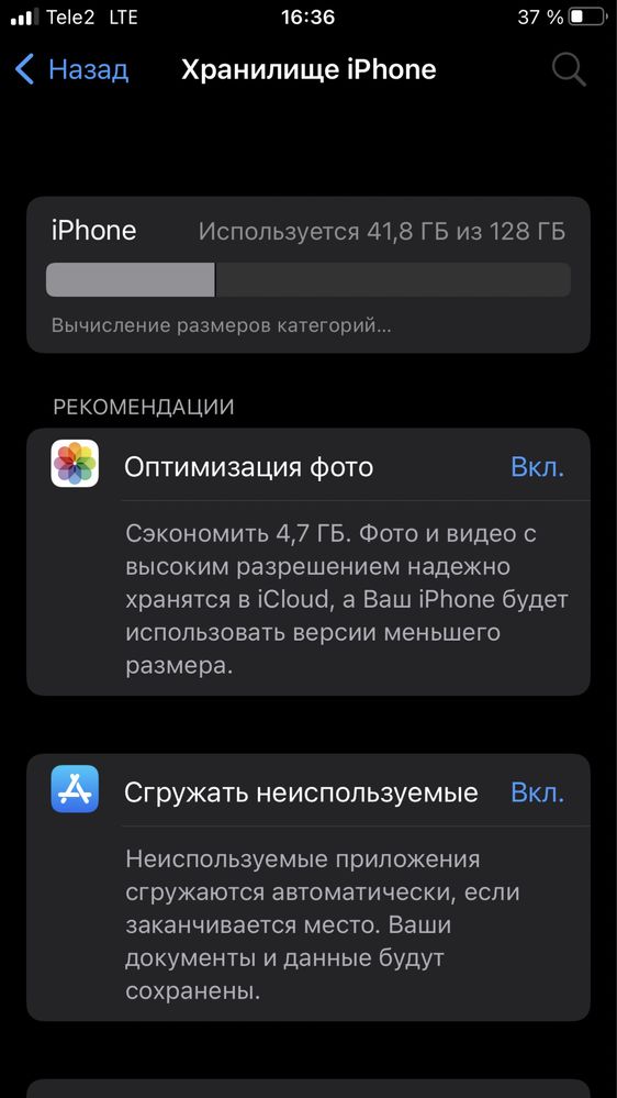 Iphone 7 plus 128Gb