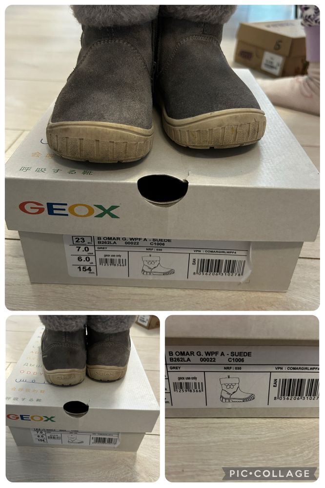 Детски Biomecanics, Geox, Primgi, ponki и други детски обувки