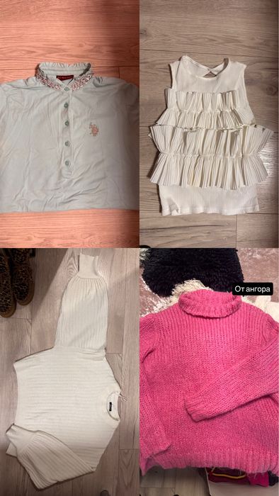 Дамски дрехи - РАЗПРОДАЖБА