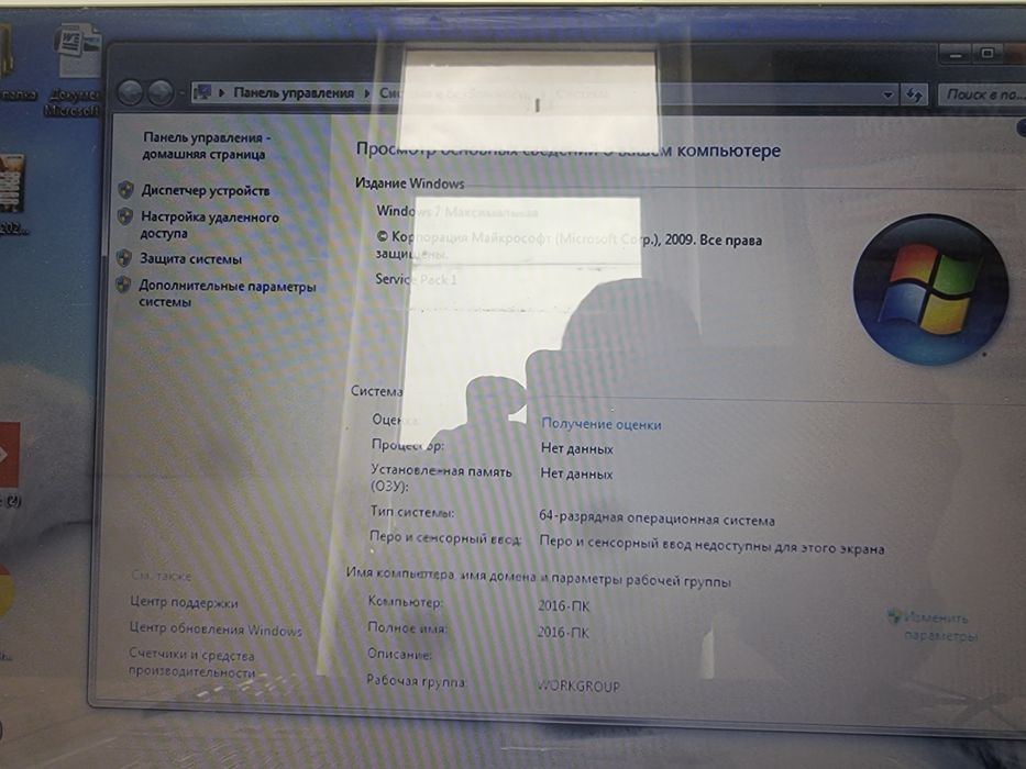 Toshiba noudbuk sotiladi