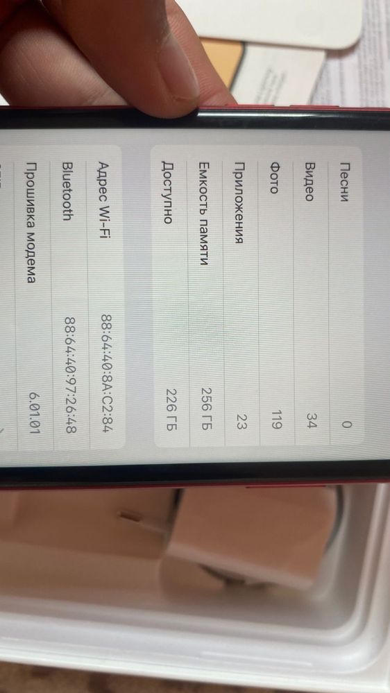 Iphone 11 256 GB