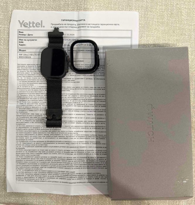 Apple Watch Ultra 2 Milanese Loop Size L Black
