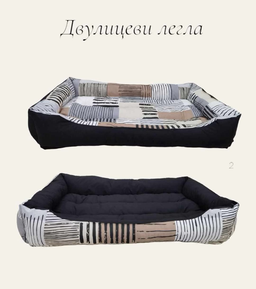 ПРОМО Кучешки легла за вашия любимец