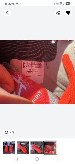 Mizuno Made in Japan