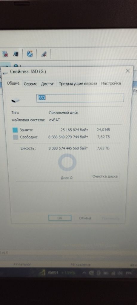 Usb hard disk Towiba 6 tb va WD Elements 8tb