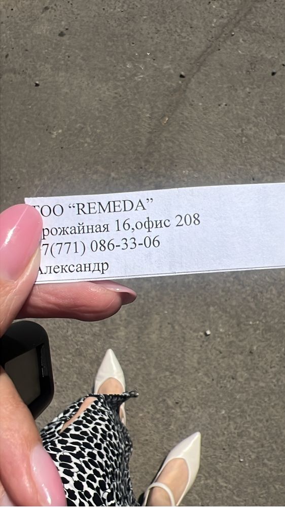 Медицинский ингалятор