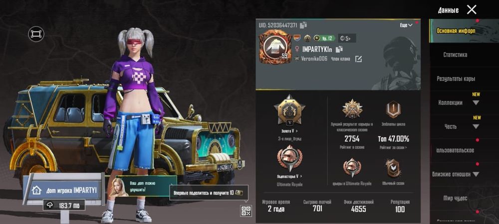 Продам акаунт срочно пабг