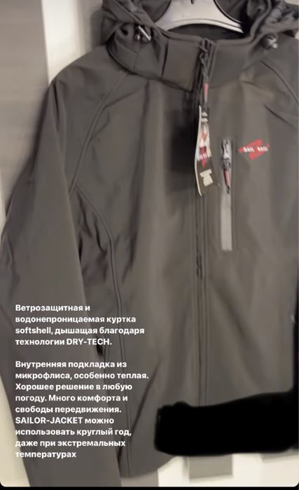 Новая мужская куртка 4xl отличного качества и большого размера