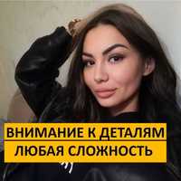 КЛИНИНГ УБОРКА всех помещений