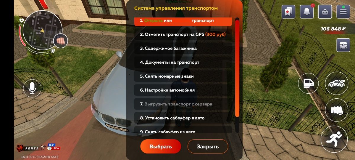 Блек раша акаунт