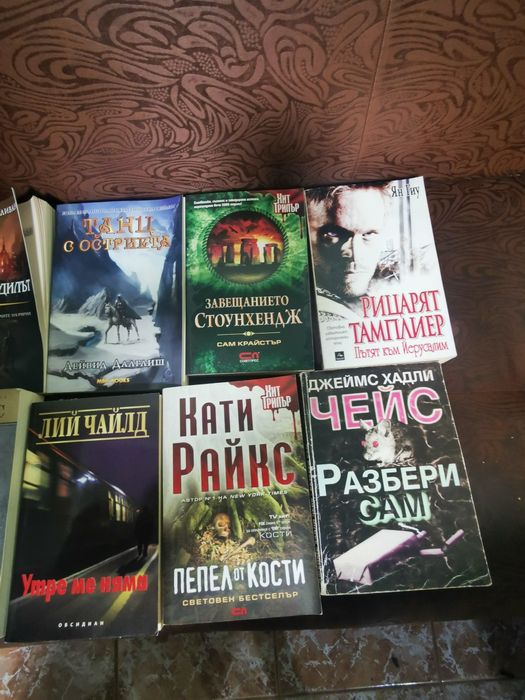 Продавам книги на един прочит