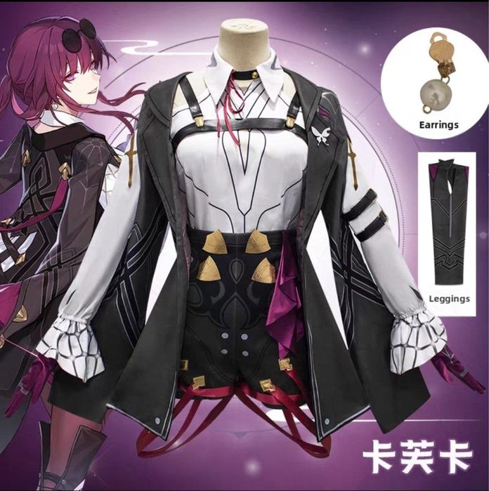 Косплей Кафка из хср